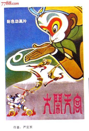 做假圣心神学学院及学校文凭毕业证